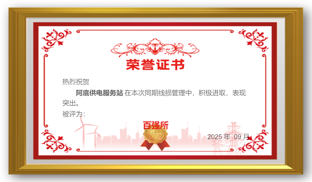 887154692194482.png 微信图片_20251022114512_149_16.png