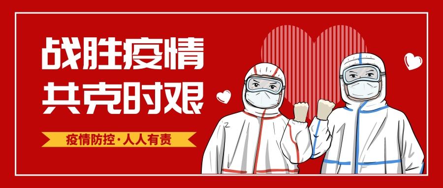 微信图片_20220903143913.jpg