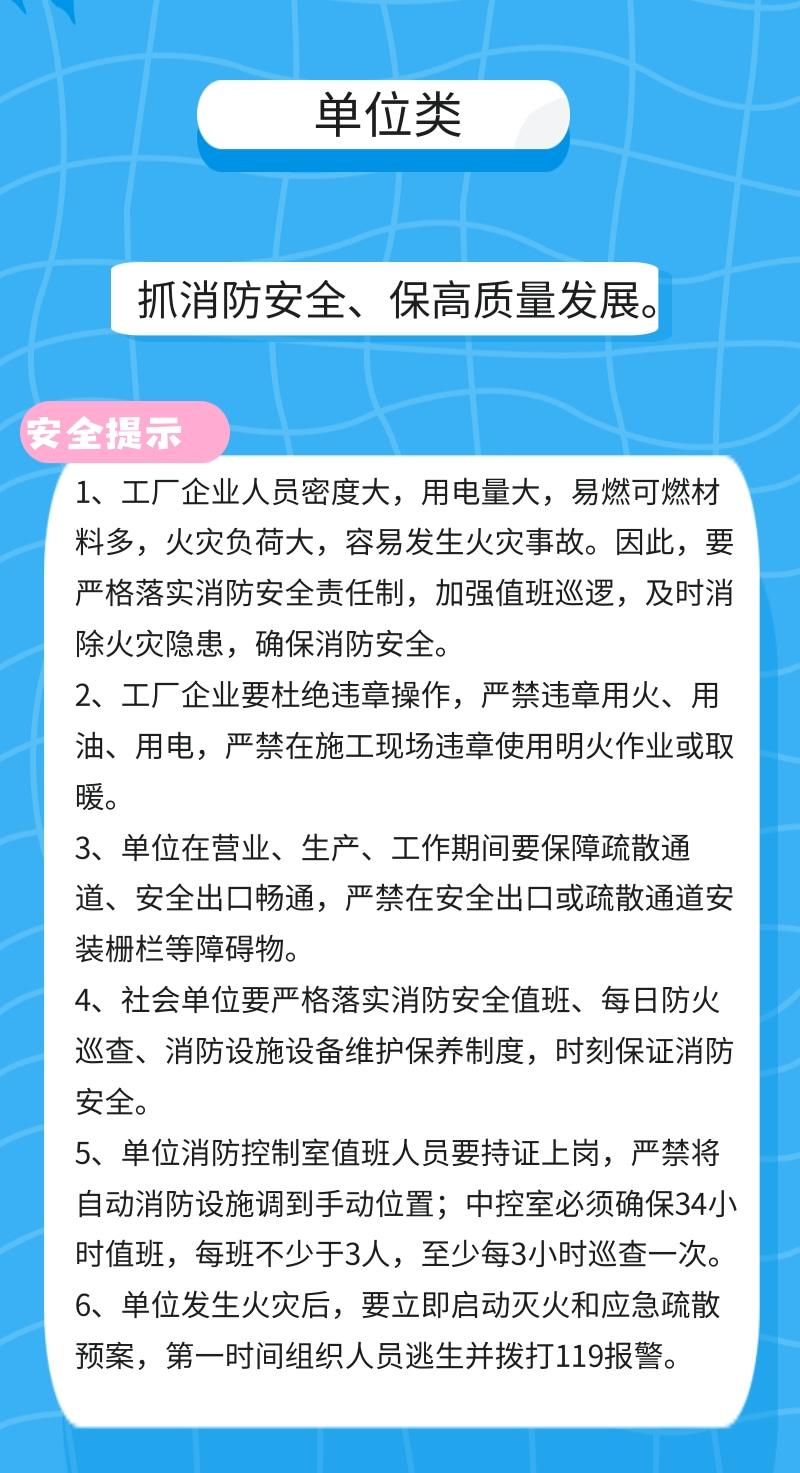 单位类.jpg