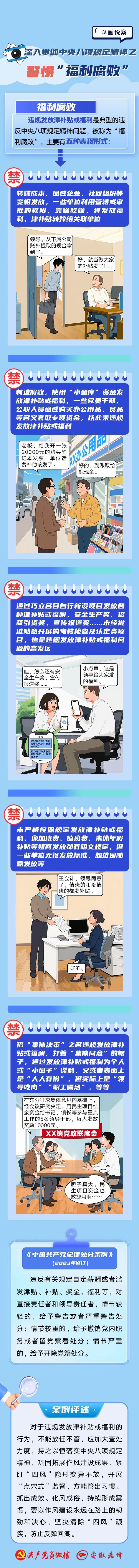 微信图片_20250612175743.jpg